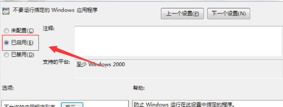 Win10電腦命令提示符打不開(kāi)怎么辦？Win10電腦命令提示符打不開(kāi)解決方法