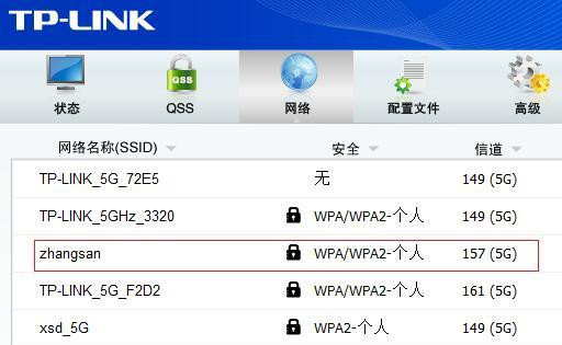 筆記本W(wǎng)in7系統(tǒng)搜不到5Gwifi怎么辦?