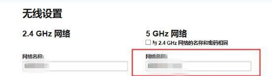 筆記本W(wǎng)in7系統(tǒng)搜不到5Gwifi怎么辦?