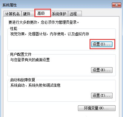 Win7打開軟件無響應怎么辦？Win7打開軟件無響應的解決方法