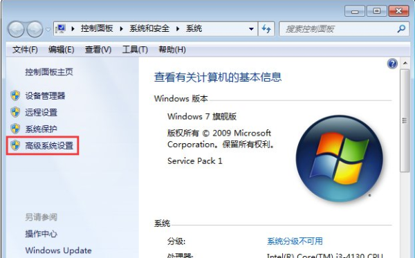 Win7打開軟件無響應怎么辦？Win7打開軟件無響應的解決方法