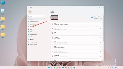 Win11任務欄白色怎么變成黑色？Win11任務欄變黑色教程