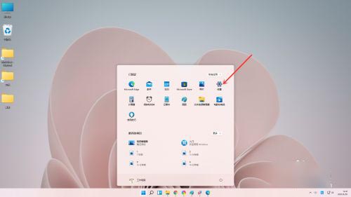 Win11任務欄白色怎么變成黑色？Win11任務欄變黑色教程