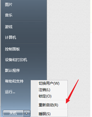 Win7計算機達(dá)到最大連接數(shù)怎么辦？Win7計算機達(dá)到最大連接數(shù)的解決方法