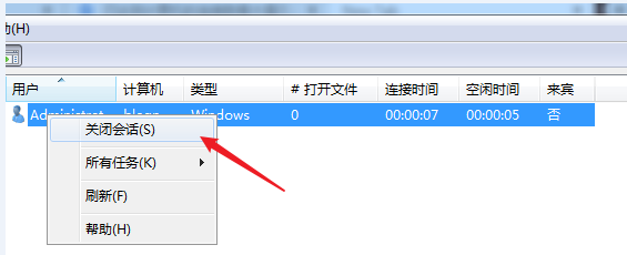 Win7計算機達(dá)到最大連接數(shù)怎么辦？Win7計算機達(dá)到最大連接數(shù)的解決方法