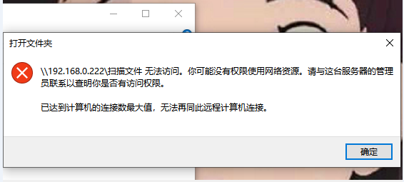 Win7計算機達(dá)到最大連接數(shù)怎么辦？Win7計算機達(dá)到最大連接數(shù)的解決方法