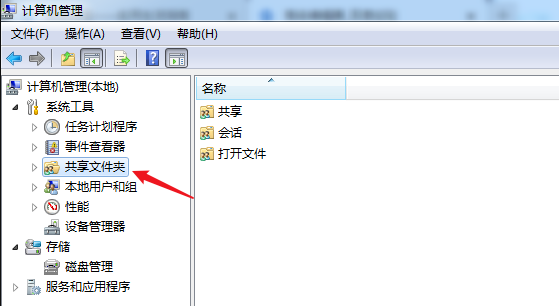 Win7計算機達(dá)到最大連接數(shù)怎么辦？Win7計算機達(dá)到最大連接數(shù)的解決方法