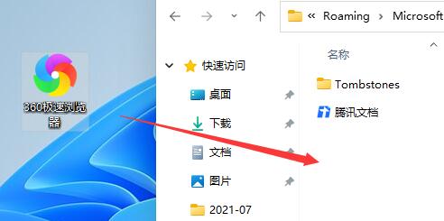Win11任務(wù)欄無法固定軟件圖標(biāo)怎么辦？