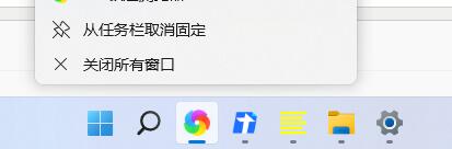 Win11任務(wù)欄無法固定軟件圖標(biāo)怎么辦？