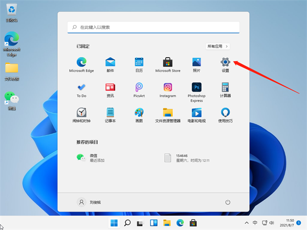Win11怎么清理運行內存？Win11清理運行內存的步驟