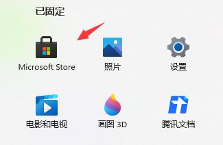 Win11智能任務(wù)欄適配要怎么設(shè)置？