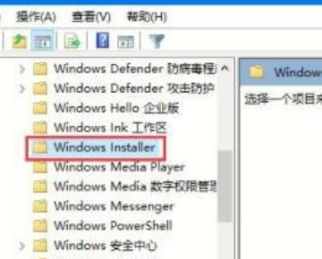 Win10電腦總是自動安裝亂七八糟的軟件怎么辦？