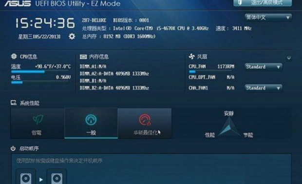 Win10啟動模式legacy和uefi選哪個好?
