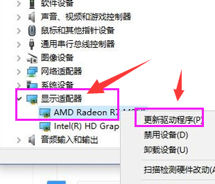 Win10戰地5顯卡驅動怎么更新？戰地5顯卡驅動更新步驟