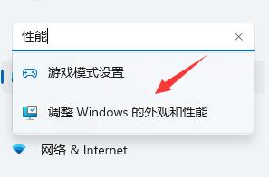 Win11運(yùn)行嚴(yán)重卡頓怎么辦?Win11卡頓嚴(yán)重完美解決方法