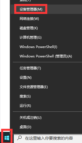 Win10戰地5顯卡驅動怎么更新？戰地5顯卡驅動更新步驟