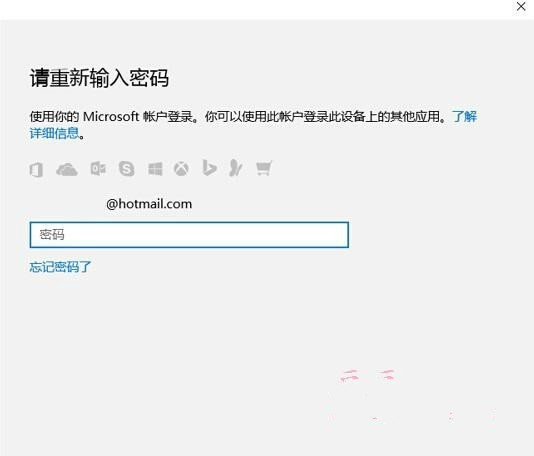 Win10開機顯示Pin不可用開不了機怎么辦？