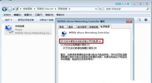 Win10提示已從異常關機中恢復怎么解決?