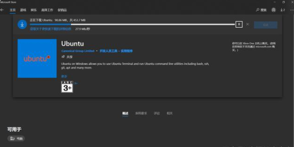 如何在Windows11上安裝適用于Linux的Windows子系統(tǒng)？