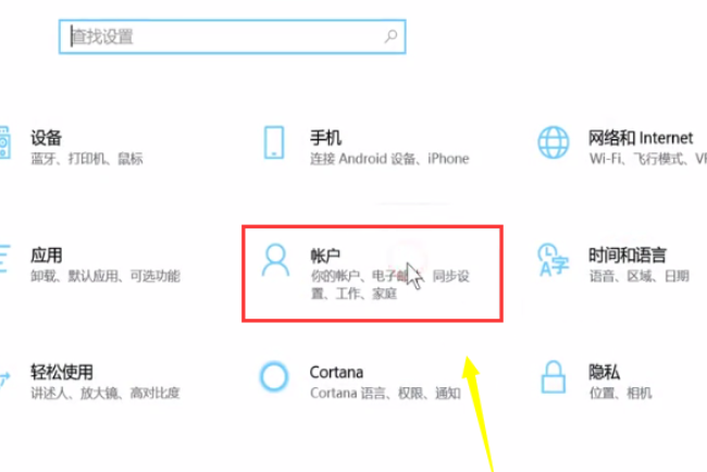 Win10怎么設(shè)置PIN密碼開機(jī)登錄或取消PIN不使用？