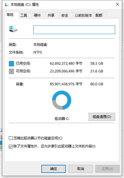 Win10電腦怎么深度清理系統盤C盤的垃圾?