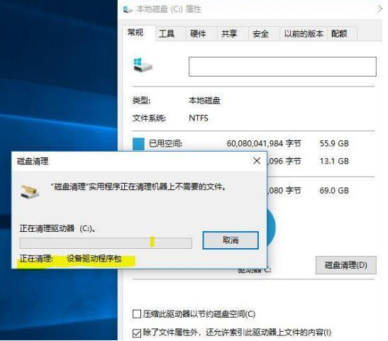 Win10電腦怎么深度清理系統盤C盤的垃圾?