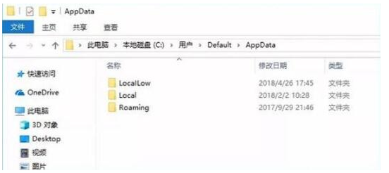 Win10電腦怎么深度清理系統盤C盤的垃圾?