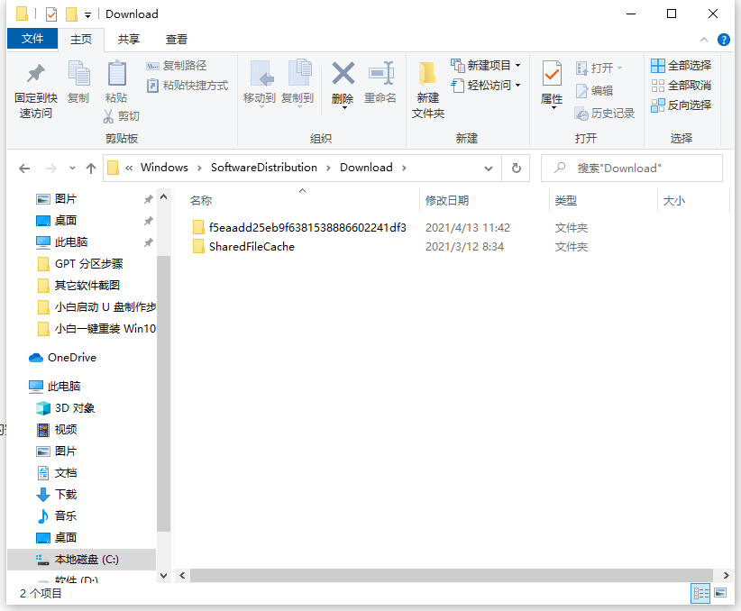 Win10電腦怎么深度清理系統盤C盤的垃圾?