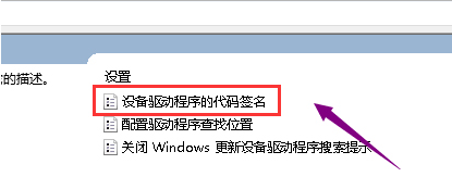 Win10電腦顯卡驅(qū)動(dòng)安裝失敗怎么解決?