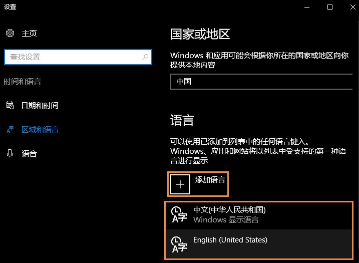 Win10電腦自帶的微軟輸入法怎么卸載？