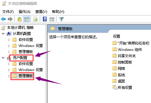 Win10電腦顯卡驅(qū)動(dòng)安裝失敗怎么解決?