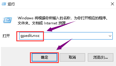 Win10電腦顯卡驅(qū)動(dòng)安裝失敗怎么解決?