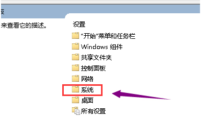 Win10電腦顯卡驅(qū)動(dòng)安裝失敗怎么解決?