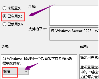 Win10電腦顯卡驅(qū)動(dòng)安裝失敗怎么解決?