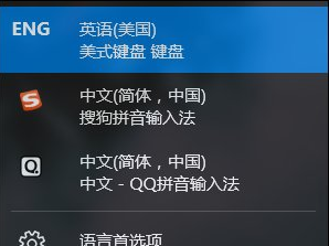 Win10電腦自帶的微軟輸入法怎么卸載？