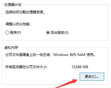 Win10玩絕地求生閃退要怎么辦？Win10玩絕地求生閃退的解決方法