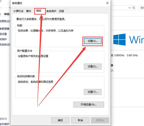 Win10字體顯示模糊怎么辦？Win10字體顯示模糊的解決方法