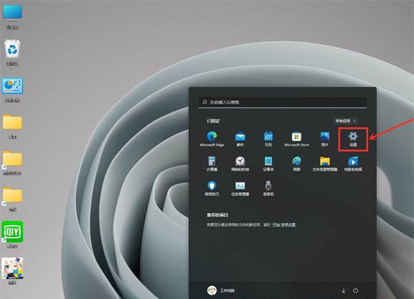 Win11怎么開啟游戲模式？Win11進(jìn)入游戲模式的方法