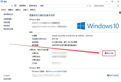 Win10字體顯示模糊怎么辦？Win10字體顯示模糊的解決方法