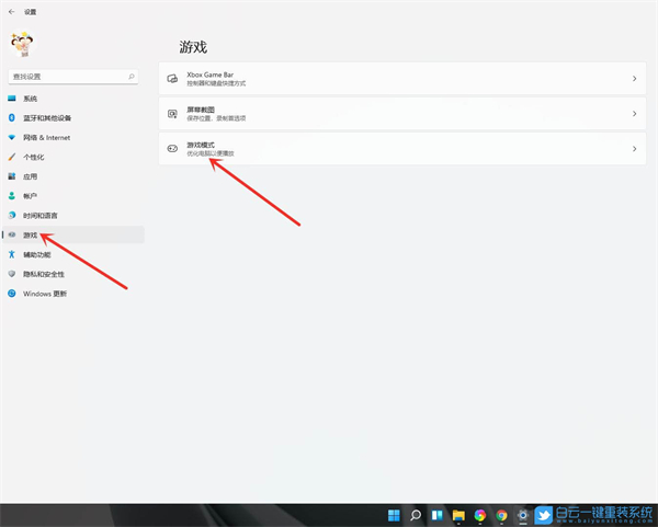 Win11怎么開啟游戲模式？Win11進(jìn)入游戲模式的方法