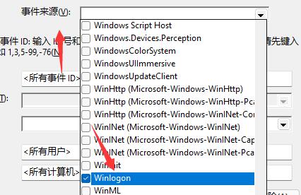 Win11如何查看開機記錄？Win11查看開機記錄的方法