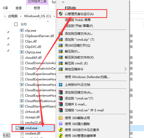 筆記本Win10網絡顯示黃色感嘆號上不了網怎么辦？