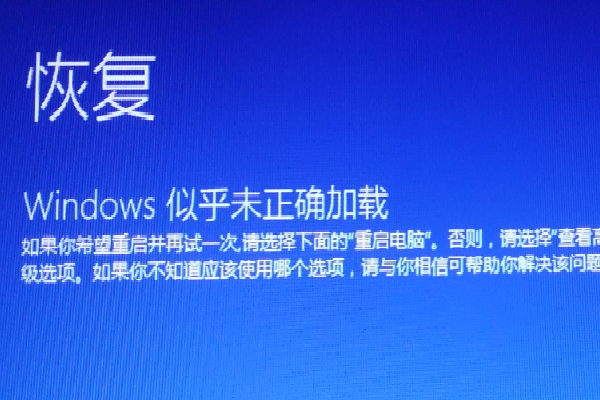 Win10開機登錄微軟賬戶一直轉(zhuǎn)圈圈怎么解決？