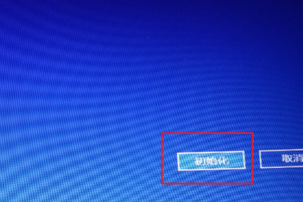 Win10開機登錄微軟賬戶一直轉(zhuǎn)圈圈怎么解決？