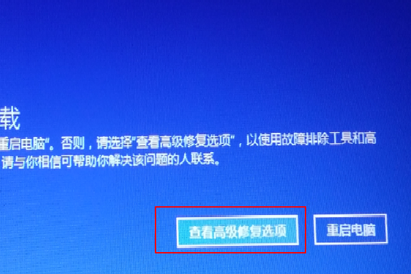 Win10開機登錄微軟賬戶一直轉(zhuǎn)圈圈怎么解決？