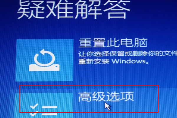 Win10開機登錄微軟賬戶一直轉(zhuǎn)圈圈怎么解決？