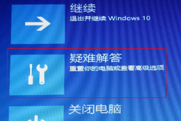 Win10開機登錄微軟賬戶一直轉(zhuǎn)圈圈怎么解決？