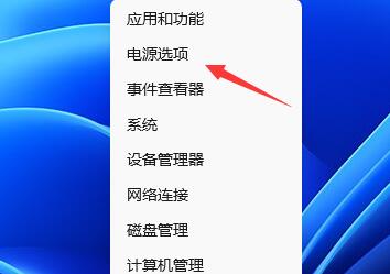 Win11屏幕時間要怎么設置？
