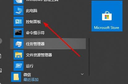 Win10切換窗口卡頓怎么解決？Win10切換窗口卡頓解決教程