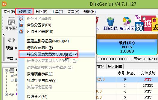 Win11自帶的磁盤管理分區需要更改嗎?